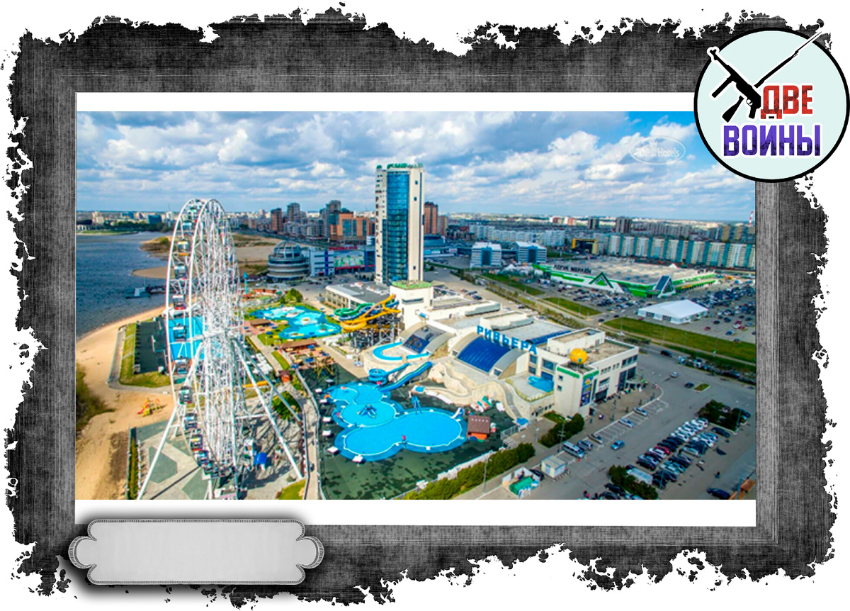 Парк «Ривьера». Фото в свободном доступе.