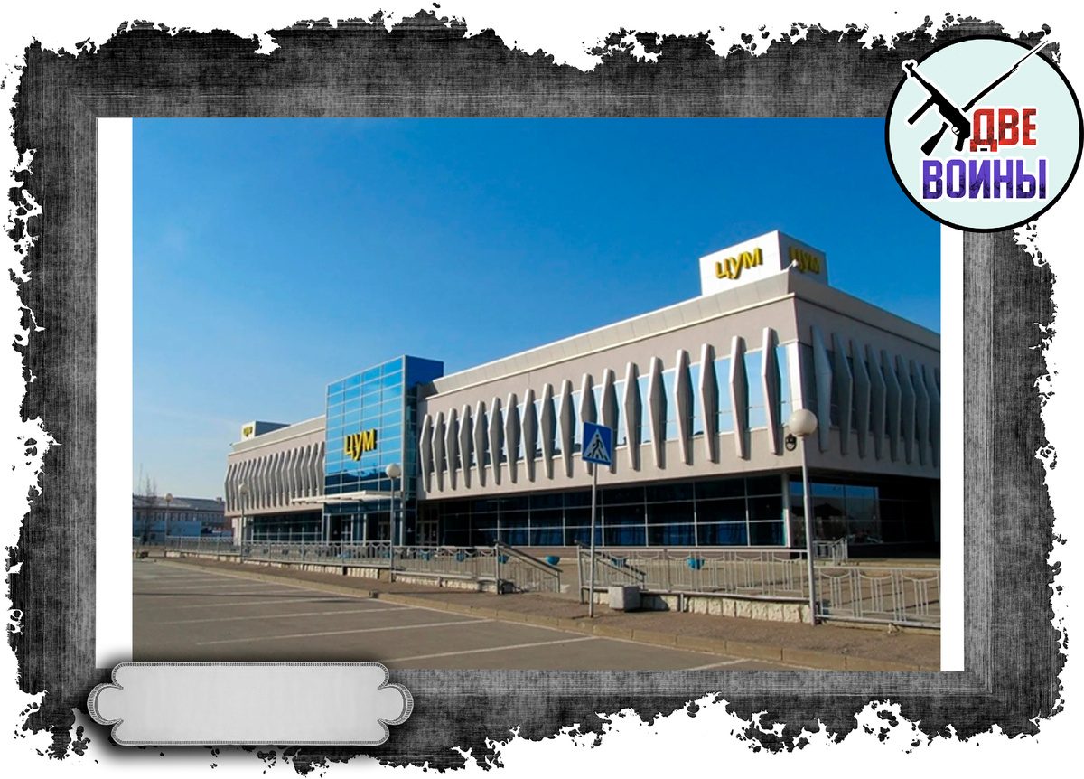 ЦУМ. Фото в свободном доступе.