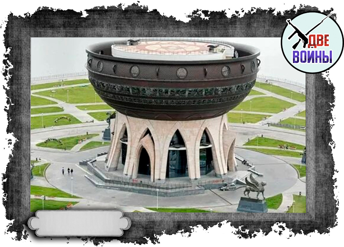 Центр семьи «Казан». Фото в свободном доступе.