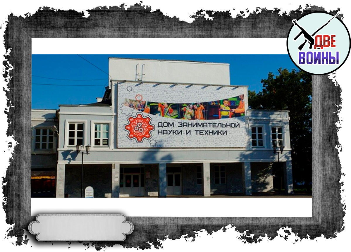 Музей науки и техники им. Эйнштейна. Фото в свободном доступе.