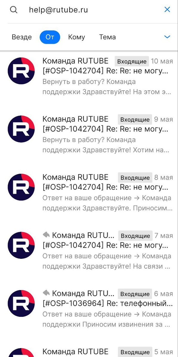 Глаз радуется!