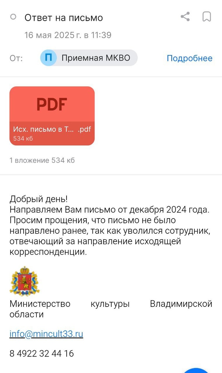 С реверансами :))))