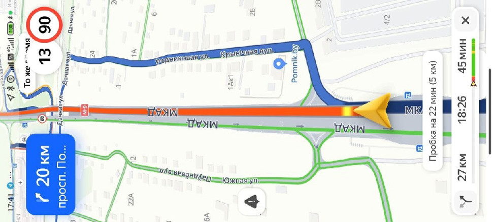 Погода была дождливая, а это всегда усугубляет. 