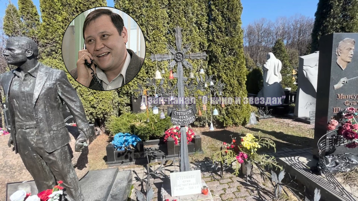 Фотография сделана авторами канала "О КИНО И ЗВЕЗДАХ". (Фото актера из открытых источников. Обработано авторами канала)