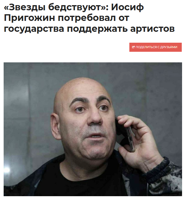 Заголовок СМИ