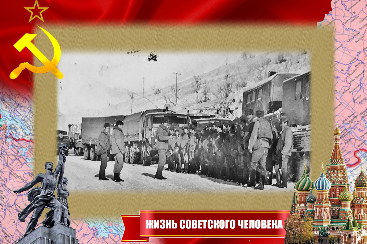 Романовский автомобильный батальон. Саланг