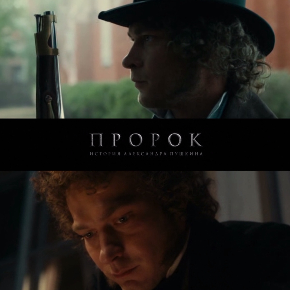 Название на нашенском языке