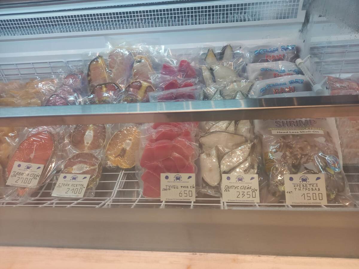 Цены на рыбу в Южно-Сахалинске