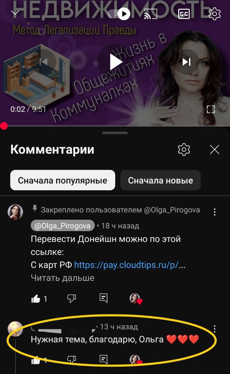 Фото с авторского канала в Телеграм https://t.me/pirogova_nechto