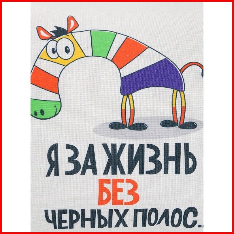  А так бывает?