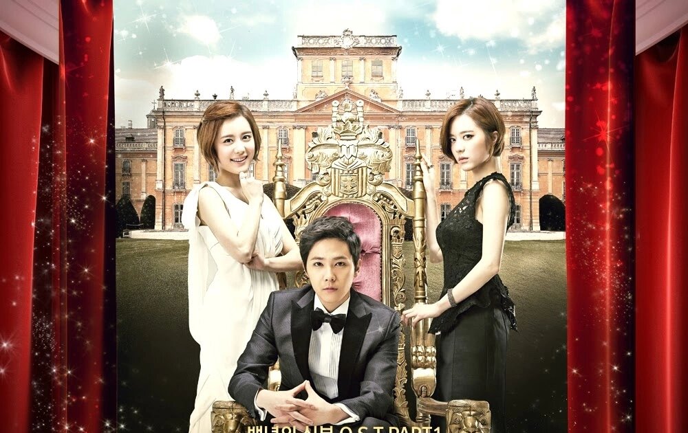 Невеста века (2014) 