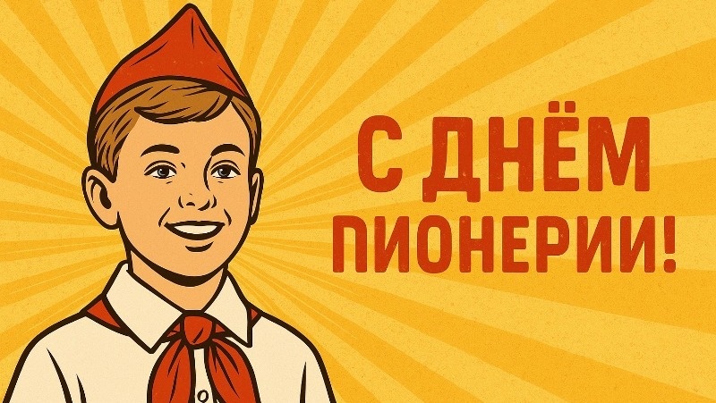      Фото: создано sakh.online