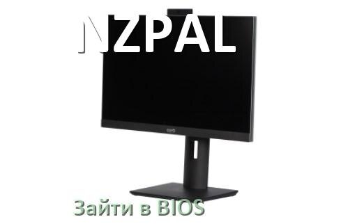 
Как на моноблок NZPAL установить Windows 11, 10 с флешки через BIOS