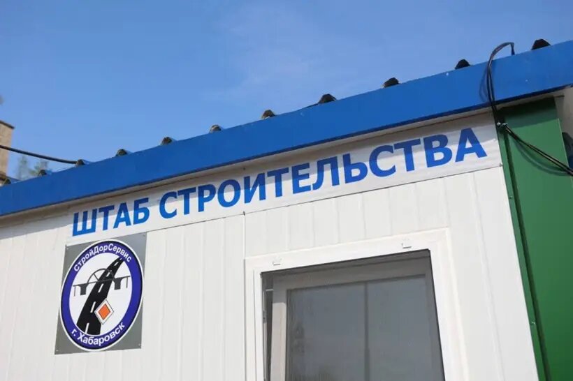     © Пресс-служба правительства Хабаровского края. Антон Шевченко