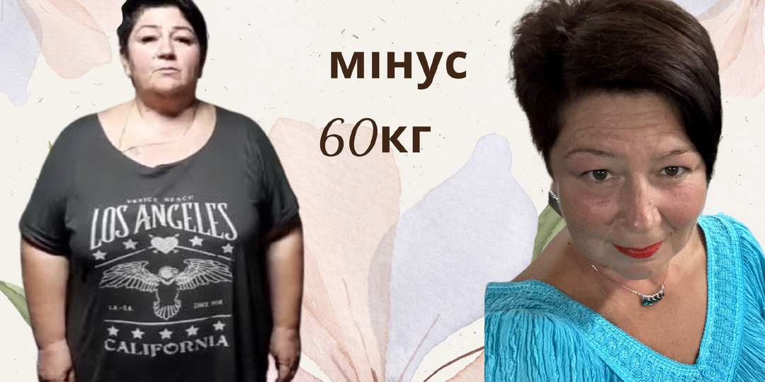 Эти ошибки тормозили моё похудение. А ведь я сбросила 60 кг