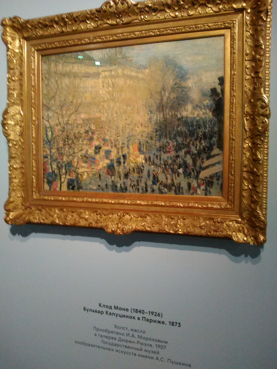 Клод Моне ( 1840-1926 ) Бульвар Капуцинок в Париже 1873