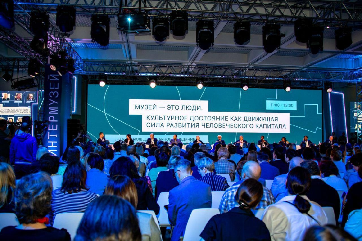 Фото: intermuseum.culture.ru