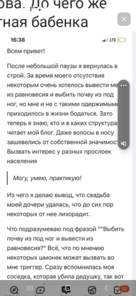 Как говорится- без комментариев...