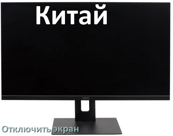 
Почему на китайском моноблоке нет звука пропал что делать