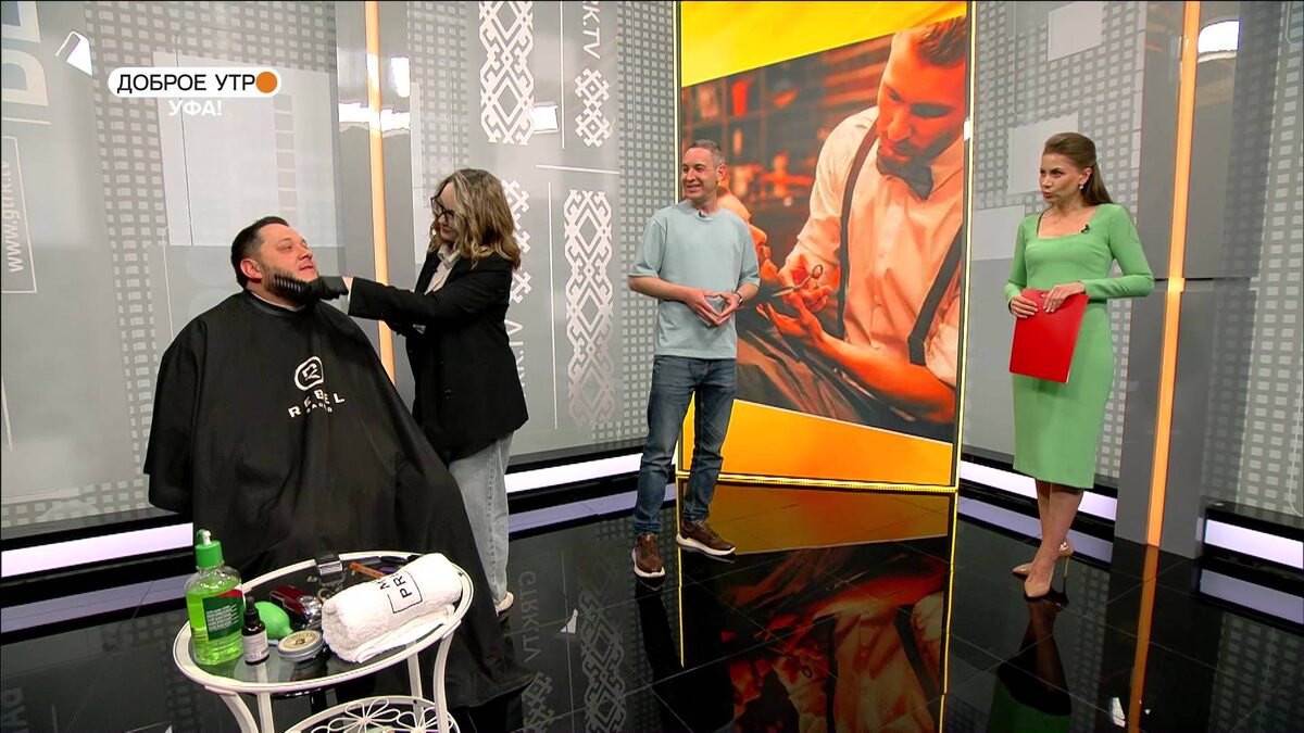    "Доброе утро, Уфа!" полный выпуск 19 мая 2025