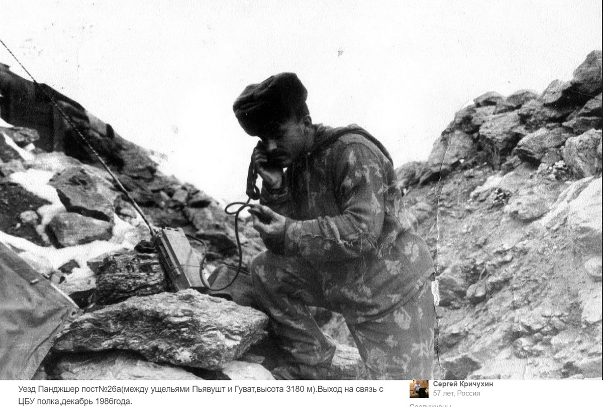 Командир 4-го огневого взвода Третьей минбатареи ст. л-т. Кричухин Сергей Борисович, Руха, Панджшер 1986 - 1988 г.