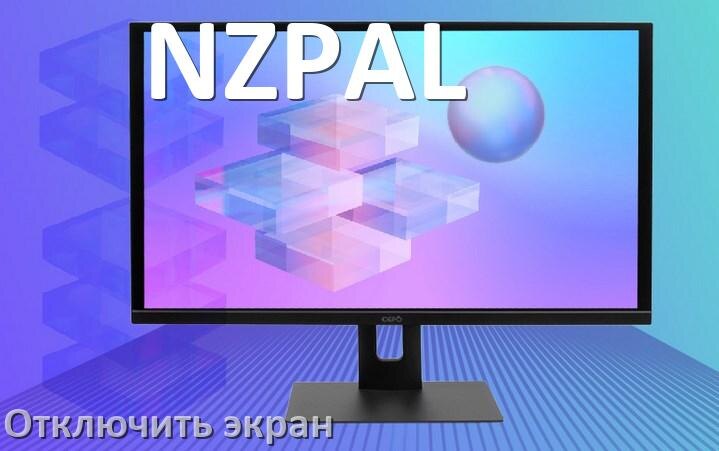 
Драйвера веб камеры на моноблок NZPAL для Windows 11 и 10 на 64, 32 бит