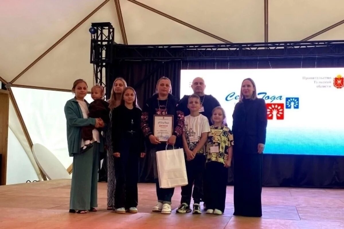    Победителей конкурса «Семья года» определили в Тульской области