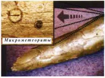 Следы микрометеоритов в бивне мамонта 