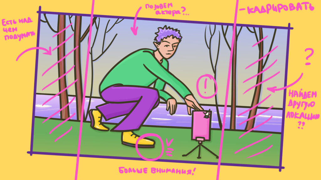 Иллюстрация Екатерины Урусовой  📷
