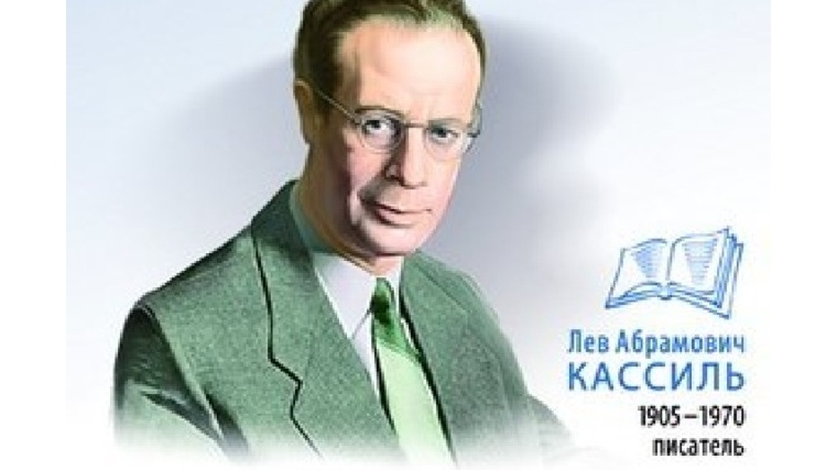 Культовый советский детский писатель. 