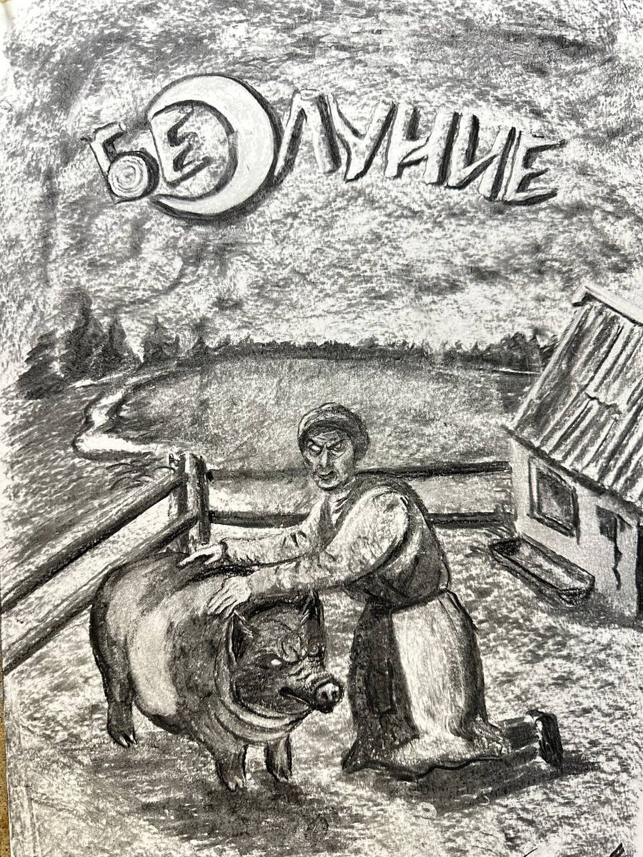 Картина Алтайской художницы Виктории Шаховой