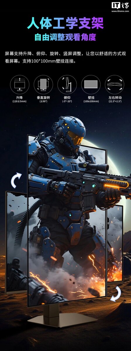    Titan Army