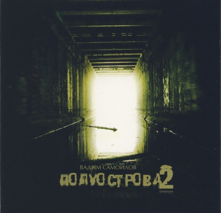 Обложка такая, как и должна быть