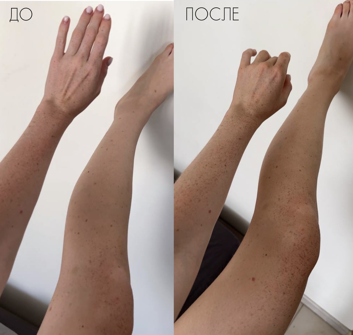 спустя сутки