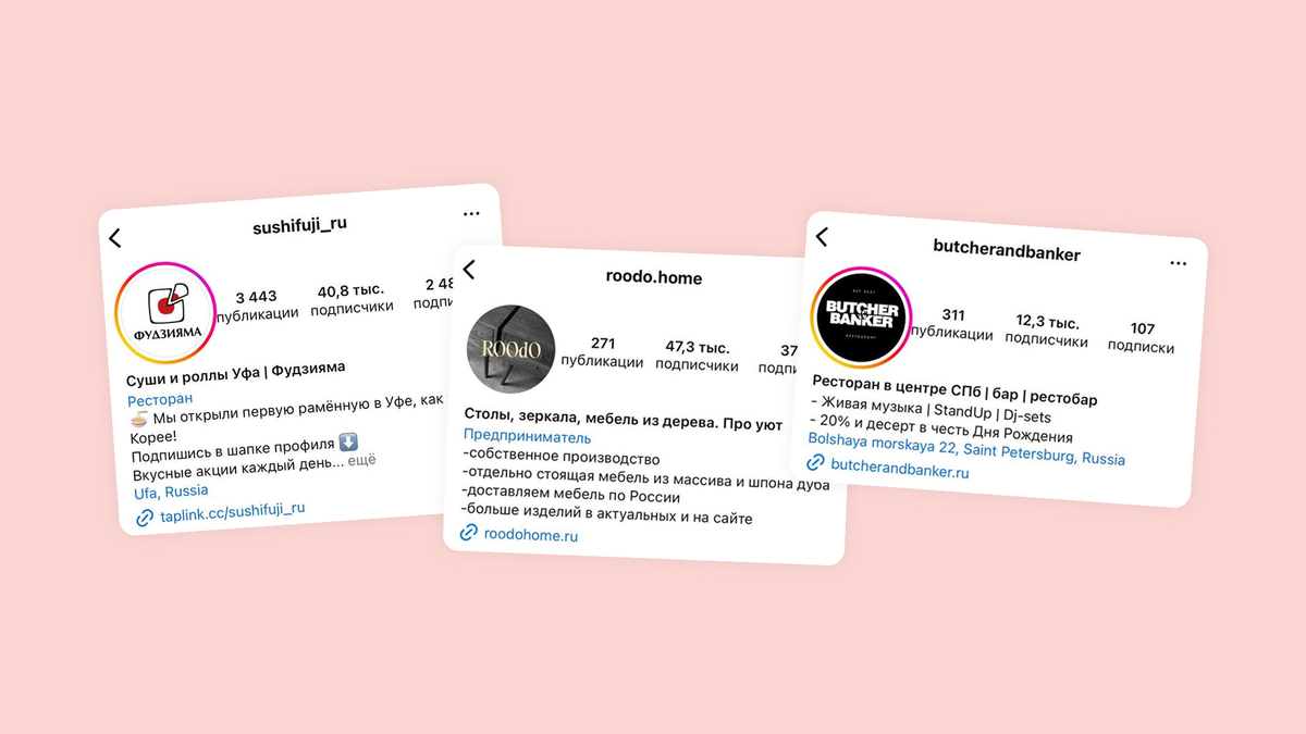 sushifuji_ru, butcherandbanker, roodo.home