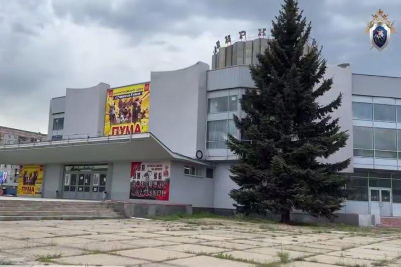    СУ СК РФ по Челябинской области