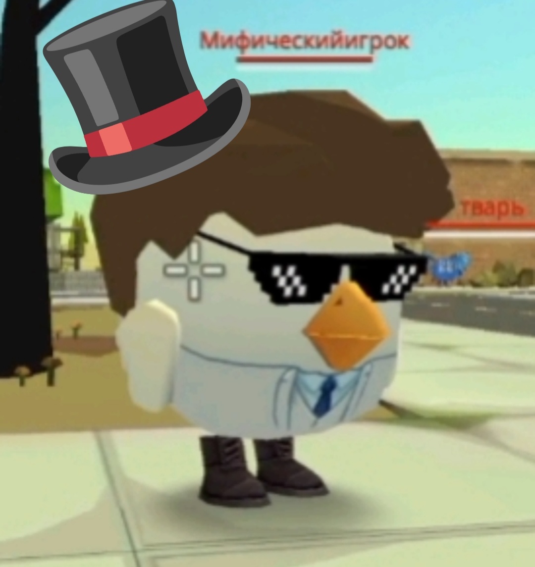 Мифоискатель  фокусник 