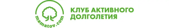 Цены на курсы в Клубе активного долголетия Алексея Маматова