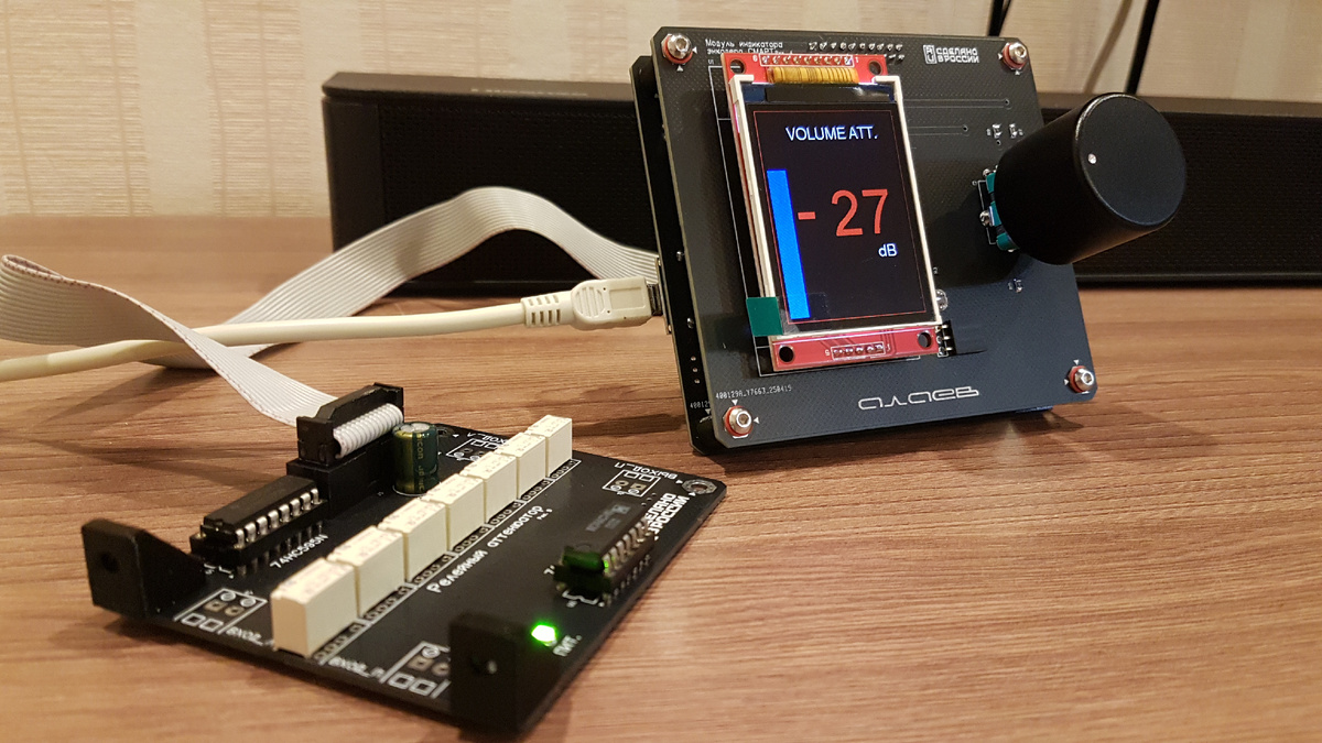 Контроллер управления лестничным аттенюатором - регулятором громкости