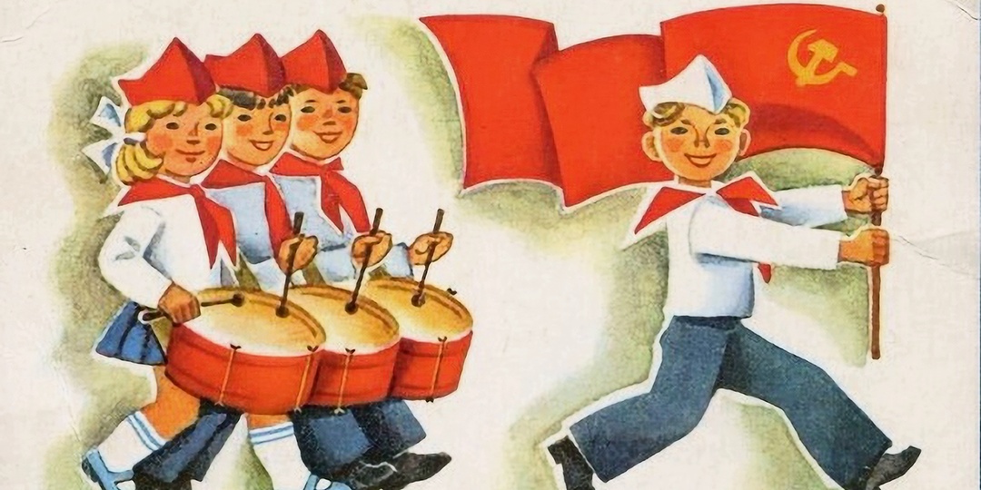 Стоит ли праздновать День пионерии, и зачем он нам нужен?