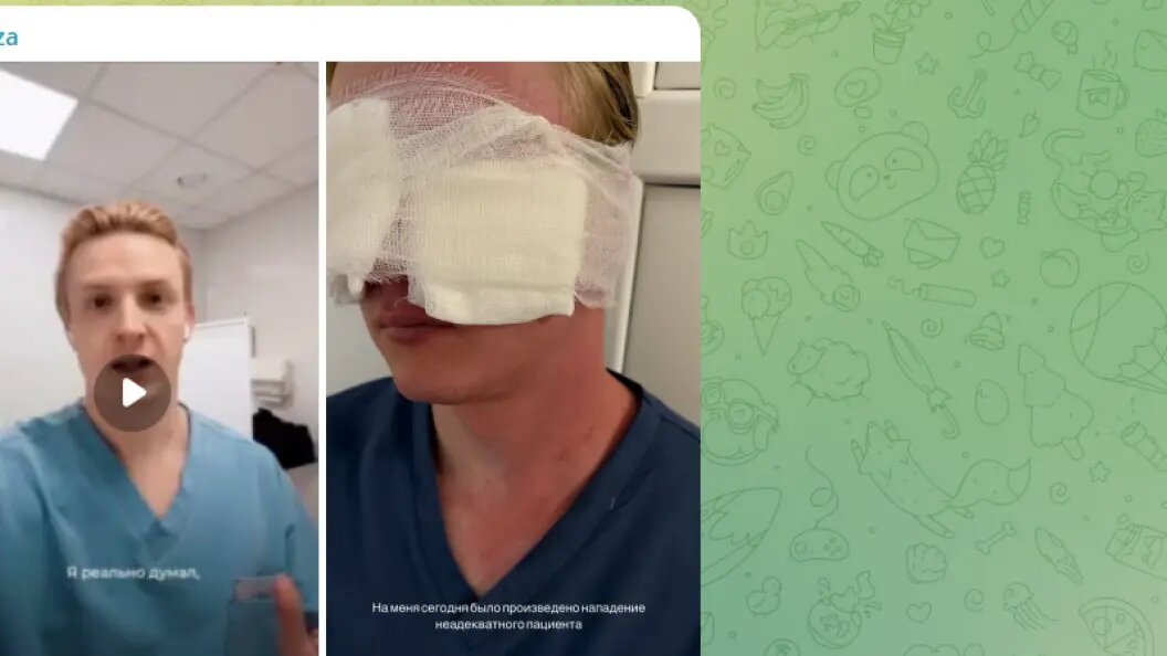    фото: тг-канал baza