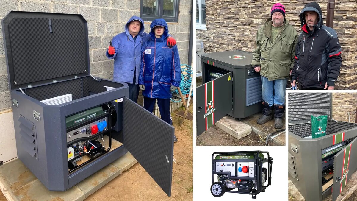 Сколько специалистов требуется для установки генератора