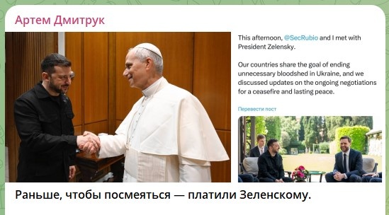    скриншот: телеграм-канал Артёма Дмитрука