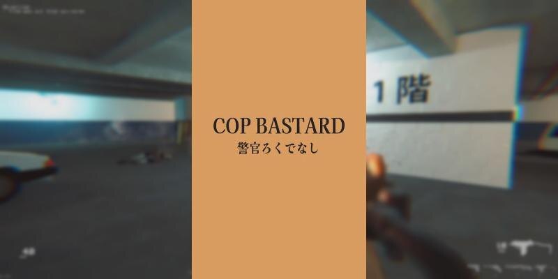    Игра COP BASTARD