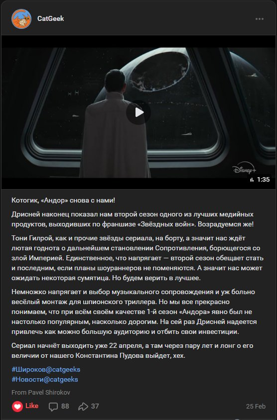 Продолжение анонсировали на апрель