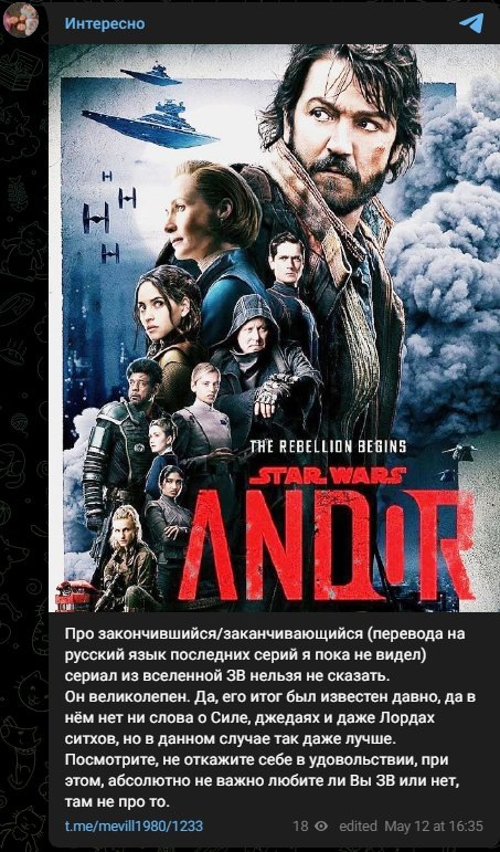 Отзыв уважаемого mevill в его ТГ канале https://t.me/mevill1980/1233