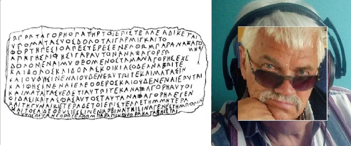 Последний шаг на пути развития буквенно-звукового письма был сделан древними греками, которые стали обозначать буквами не только согласные, но и гласные звуки. Причиной такого перехода от консонантного письма к вокализованному послужило то, что в греческом языке корни слов и аффиксы состояли как из согласных, так и из гласных звуков. Причем гласные звуки играли не меньшую роль, чем согласные, в различении звуковых оболочек и, следовательно, смыслового содержания слов.