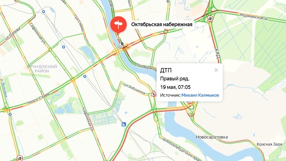    Автор фото: "Яндекс Пробки"