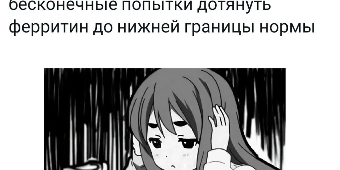 Не ликбез. Просто мемы