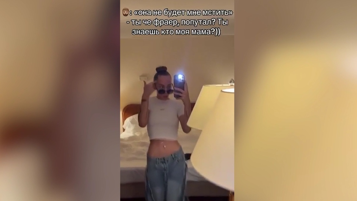 Фото: телеграм-канал "SHOT"